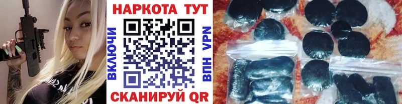 Виды наркотиков купить Белоозёрский ГАШ Конопля АМФ A PVP Мефедрон КОКАИН