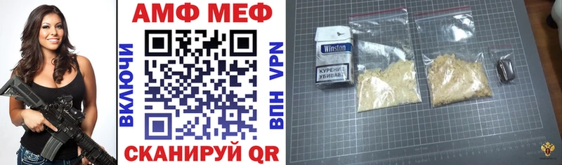 Amphetamine Premium  Белоозёрский 