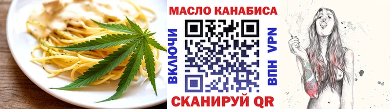 Печенье с ТГК конопля дарнет шоп Белоозёрский