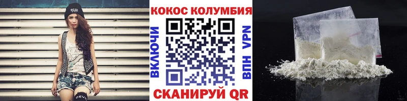 дарнет шоп  Белоозёрский  Cocaine Fish Scale 