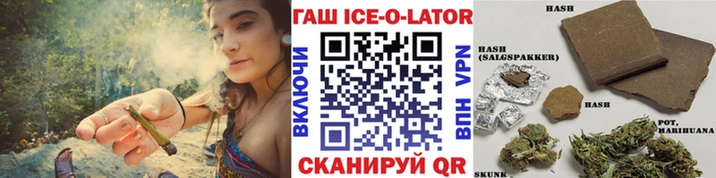 ГАШ гарик Белоозёрский