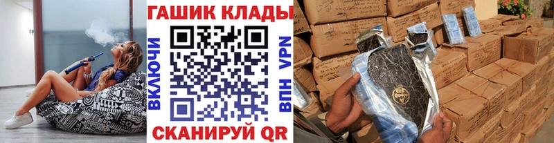 ГАШ Изолятор  MEGA как войти  Белоозёрский 