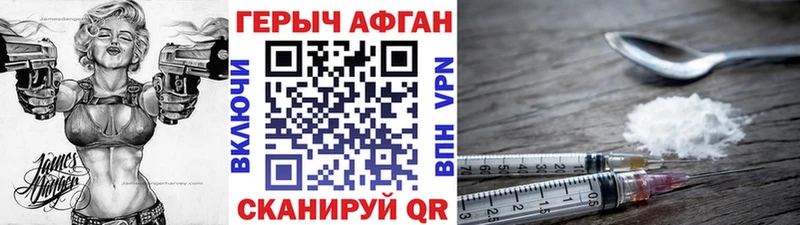 OMG Белоозёрский ГЕРОИН герыч