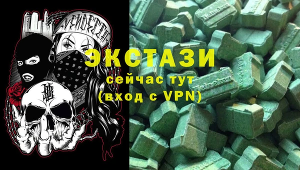 MDMA Алзамай