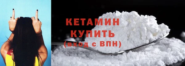меф VHQ Абинск