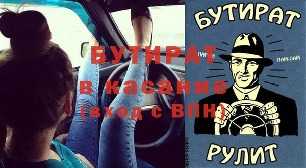 экстази Алексеевка