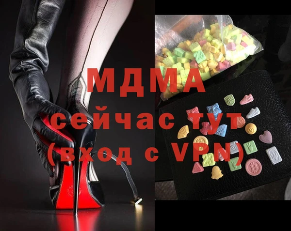 MDMA Алзамай