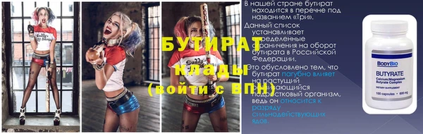 марихуана Алексин