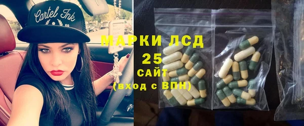 марихуана Алексин