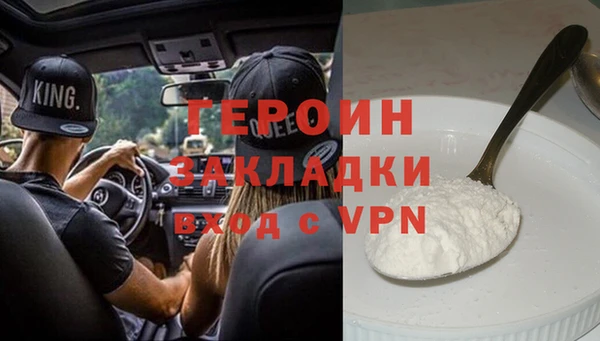 меф VHQ Абинск