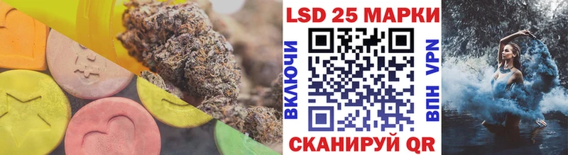 Лсд 25 экстази кислота Белоозёрский