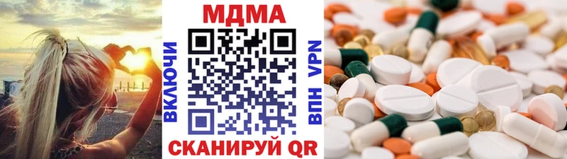MDMA кристаллы  как найти наркотики  Белоозёрский 