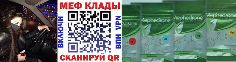 где купить наркоту  Белоозёрский  Меф кристаллы 