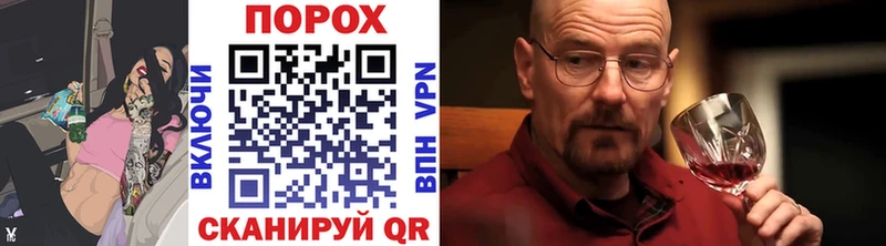 МЕТАМФЕТАМИН пудра darknet наркотические препараты Белоозёрский