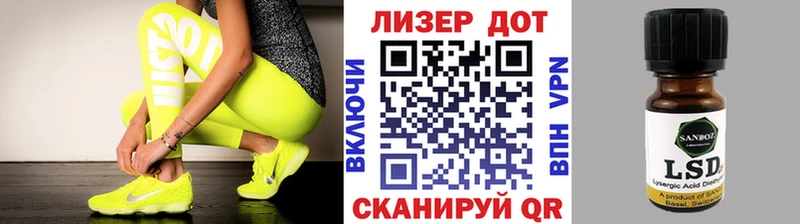 Наркотические марки 1,5мг  Белоозёрский 