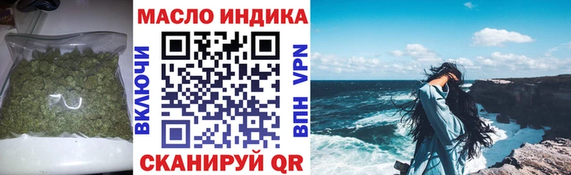 Дистиллят ТГК вейп с тгк  Белоозёрский 